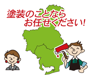 ディライトの塗装施工エリア。岐阜県高山地方を除く全域、愛知県全域。まずはお気軽にご相談ください