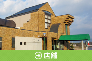 店舗塗装施工事例