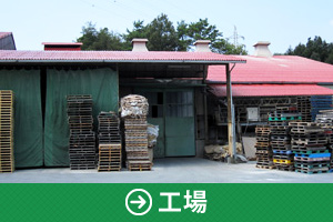 ビル塗装施工事例