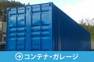 工場塗装施工事例